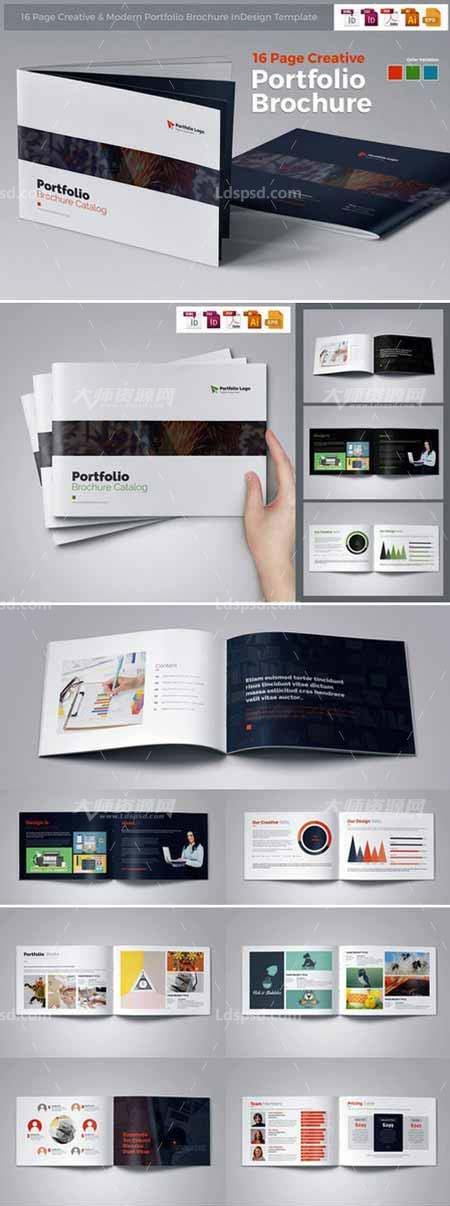 Portfolio Brochure InDesign,indesign模板－投资理财手册(含AI模板)
